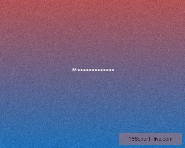 188体育世界杯投注全攻略助你精准预测赛果赢取丰厚奖金