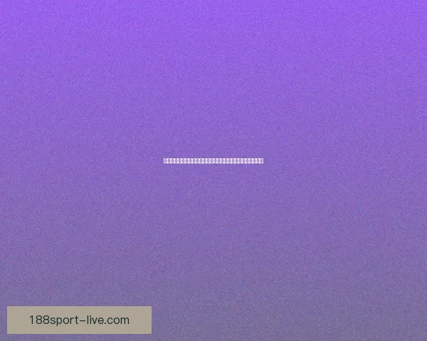 围绕世界杯买球官网解析安全投注技巧与赛事数据深度攻略大全