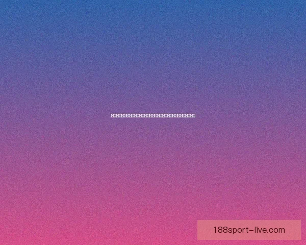世界杯在线投注趋势解析与安全策略全面指南分享及平台选择技巧深度剖析
