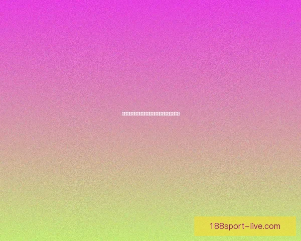 世界杯竞猜赔率最新分析揭示热门球队胜负走势全解
