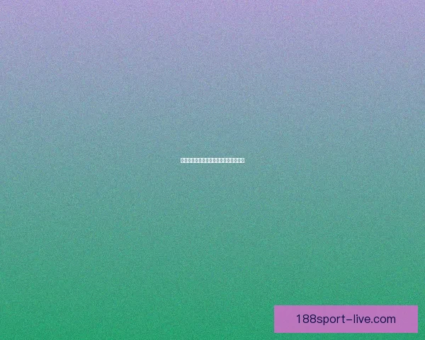 沉浸式世界杯竞猜体验带你畅享赛事乐趣