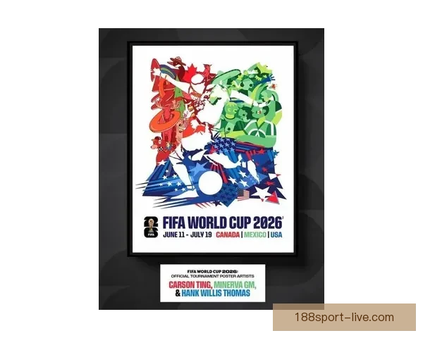 2026年世界杯揭幕战：全球足球盛宴的崭新篇章与历史性突破
