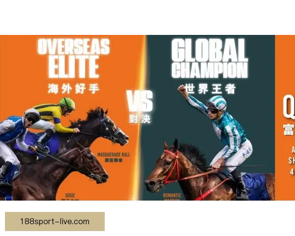 2026年世界杯揭幕战前瞻：全球豪强如何角逐足球盛宴的巅峰荣耀